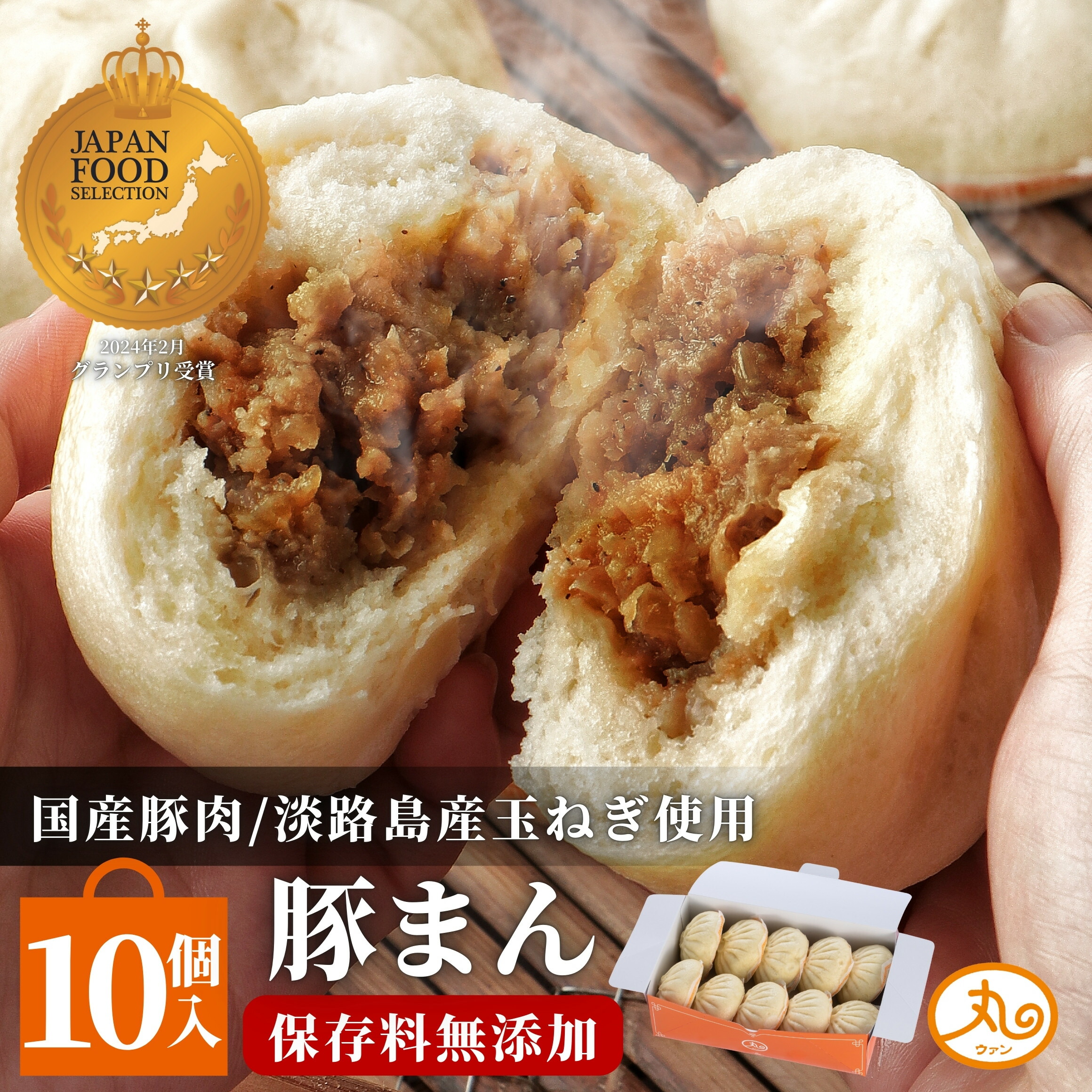 buta10top2502t4.jpg