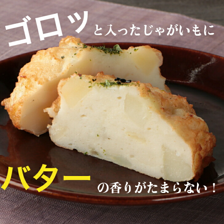 食品 練り物