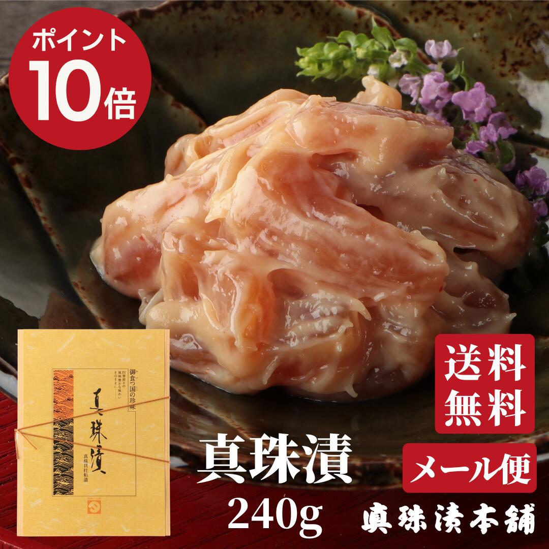 【楽天市場】お中元 ギフト プレゼント おつまみ 食品 食べ物 グルメ