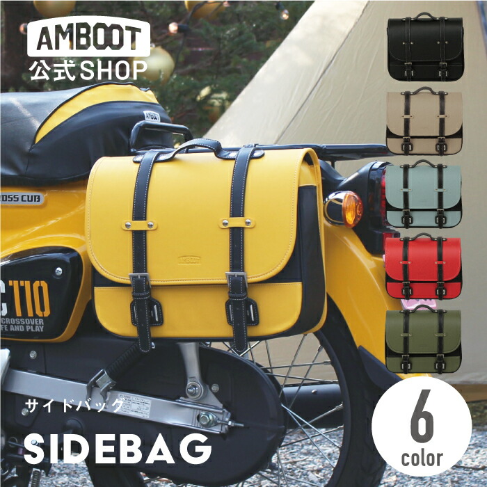 楽天市場】【街乗りに！】カブ用リアボックス トップケース 30L