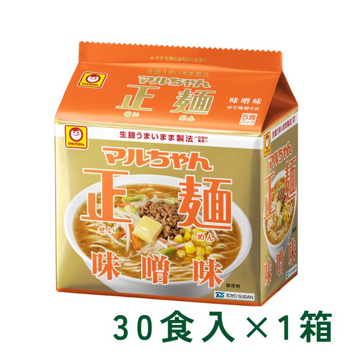 楽天市場】【東北限定】 東洋水産 マルちゃん 屋台十八番 なま味仙台