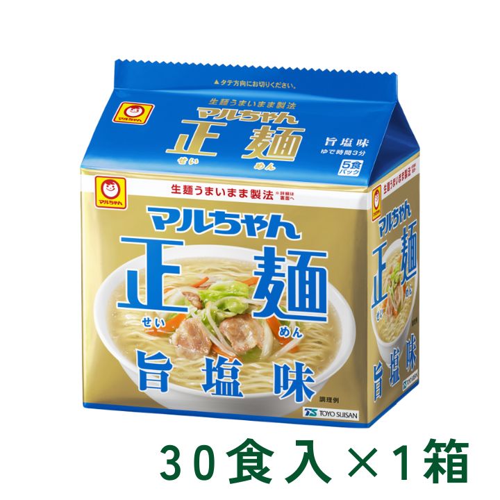 楽天市場】【東北限定】 東洋水産 マルちゃん 屋台十八番 なま味仙台