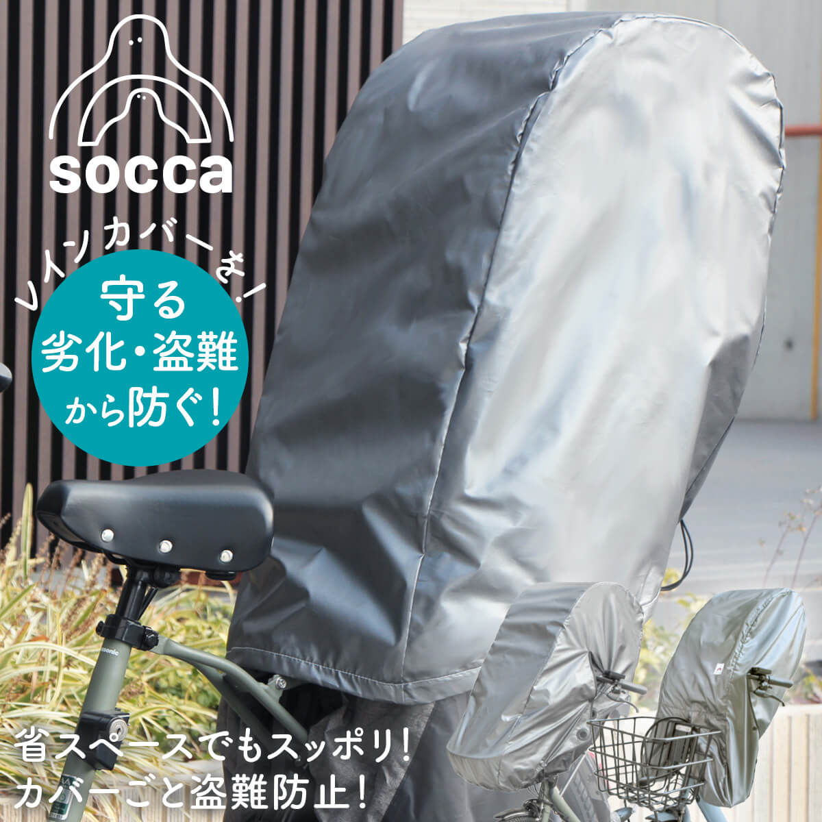 楽天市場】＼ポイント10倍／ 楽天スーパーSALE｜socca｜部品販売 あと