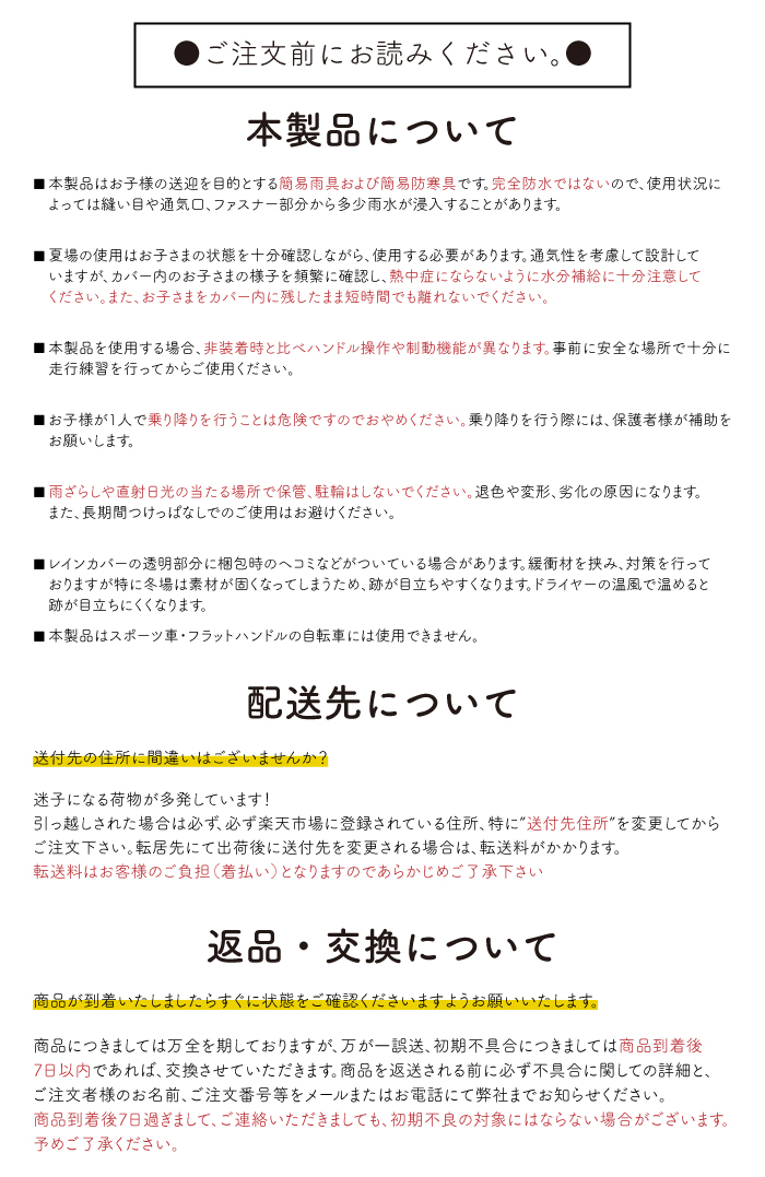 後ろ用 子供乗せ Bobike Global Yamamaruto Hamax Iki Polisport Socca Thule Urban Yepp アーバンイキ イェップ カバー グローバル スーリー ソッカ チャイルドシート ハマックス ボバイク ポリスポート マルト ヤマ レイン 自転車 防寒 クリスマスファッション 後ろ用 子供乗せ Bobike Global Yamamaruto Hamax Iki Polisport Socca Thule Urban Yepp アーバンイキ イェップ カバー グローバル スーリー ソッカ チャイルドシート ハマックス ボバイク ポリスポート マルト ヤマ レイン 自転車 防寒 クリスマスファッション