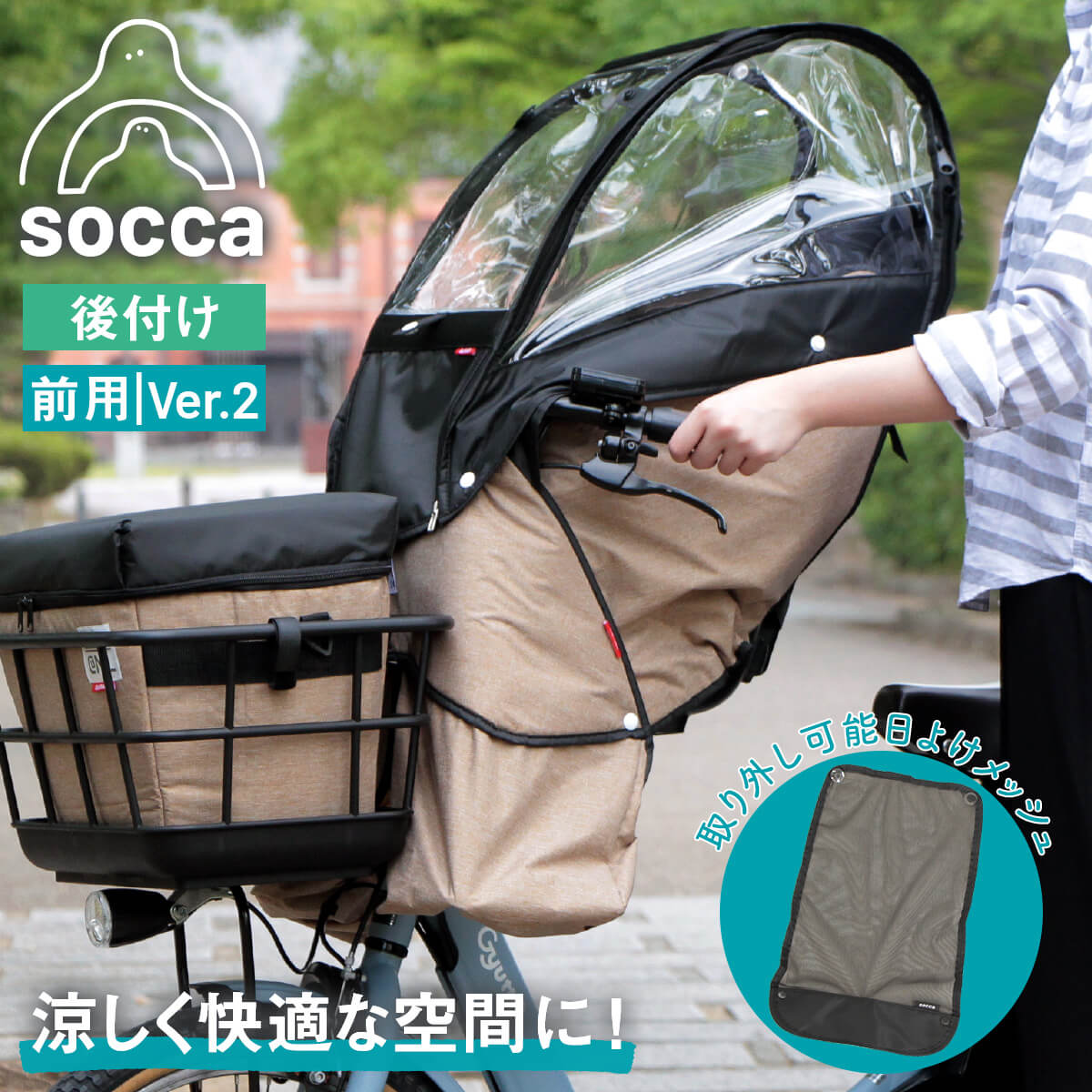 楽天市場】＼ポイント3倍／ 要エントリー☆2/2～3/11限定！｜自転車