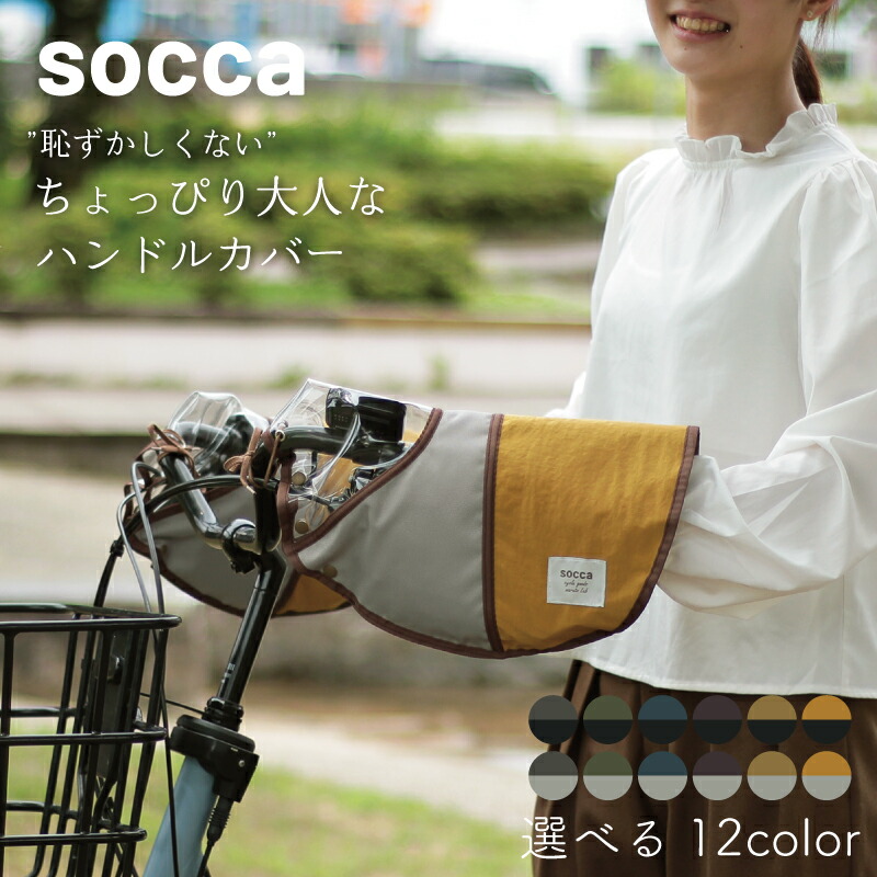 楽天市場】【サッと被るだけ簡単】レインカバーごとそのまま
