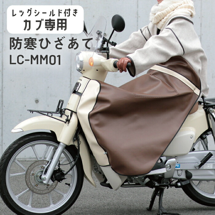 カブちゃん専用 Aさん専用 カブ商店 - AF27AF28スーパーディオ スーパーディオZX