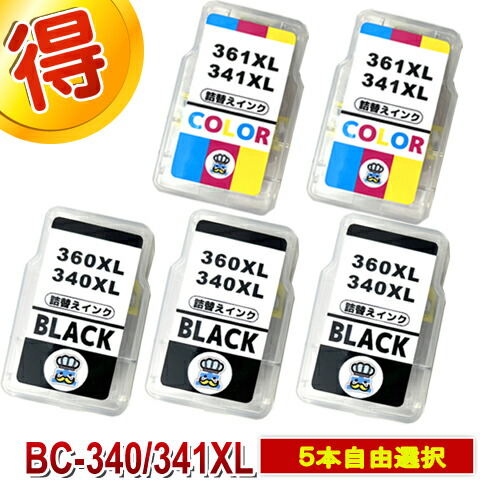 楽天市場】キャノン BC-340 BC-341 CANON 用 詰替えインク 顔料