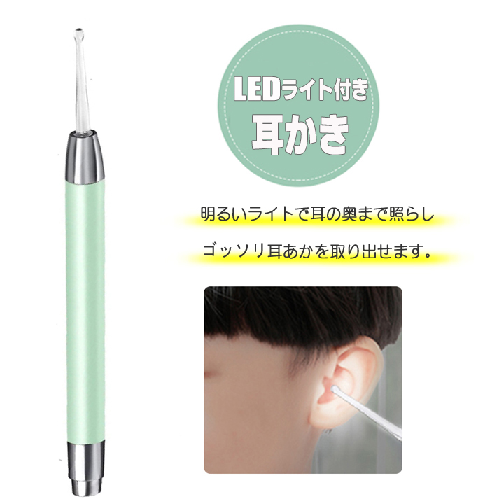 売れ筋がひ贈り物！ LEDライト 照明付き 光る耳かき ピンク 耳掻き