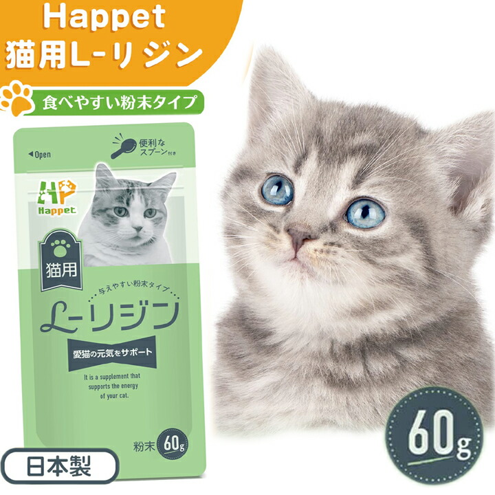 楽天市場】necori ねこり 10g×10包 猫 おやつ 腎臓病 増粘剤不