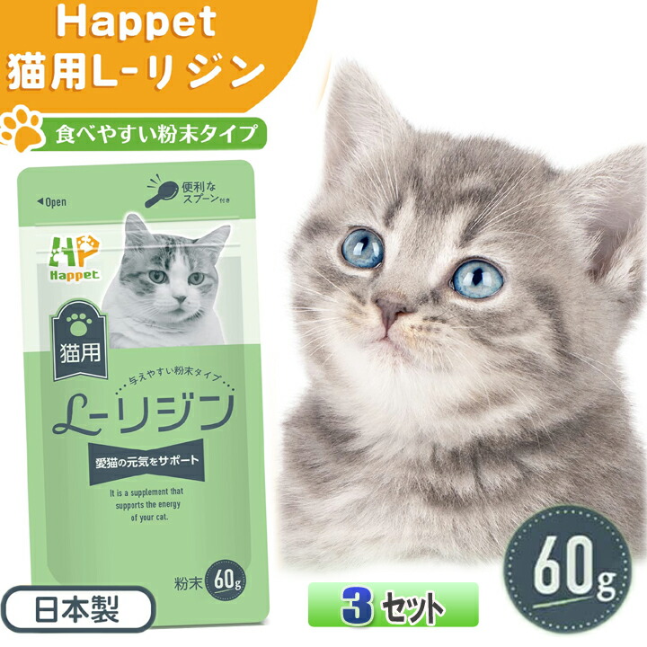 【新品届きたて】neco-ri ねこり　10包3箱 2箱SET ねこり neco-ri 1箱10包入り : OSK store - 通販 - Yahoo