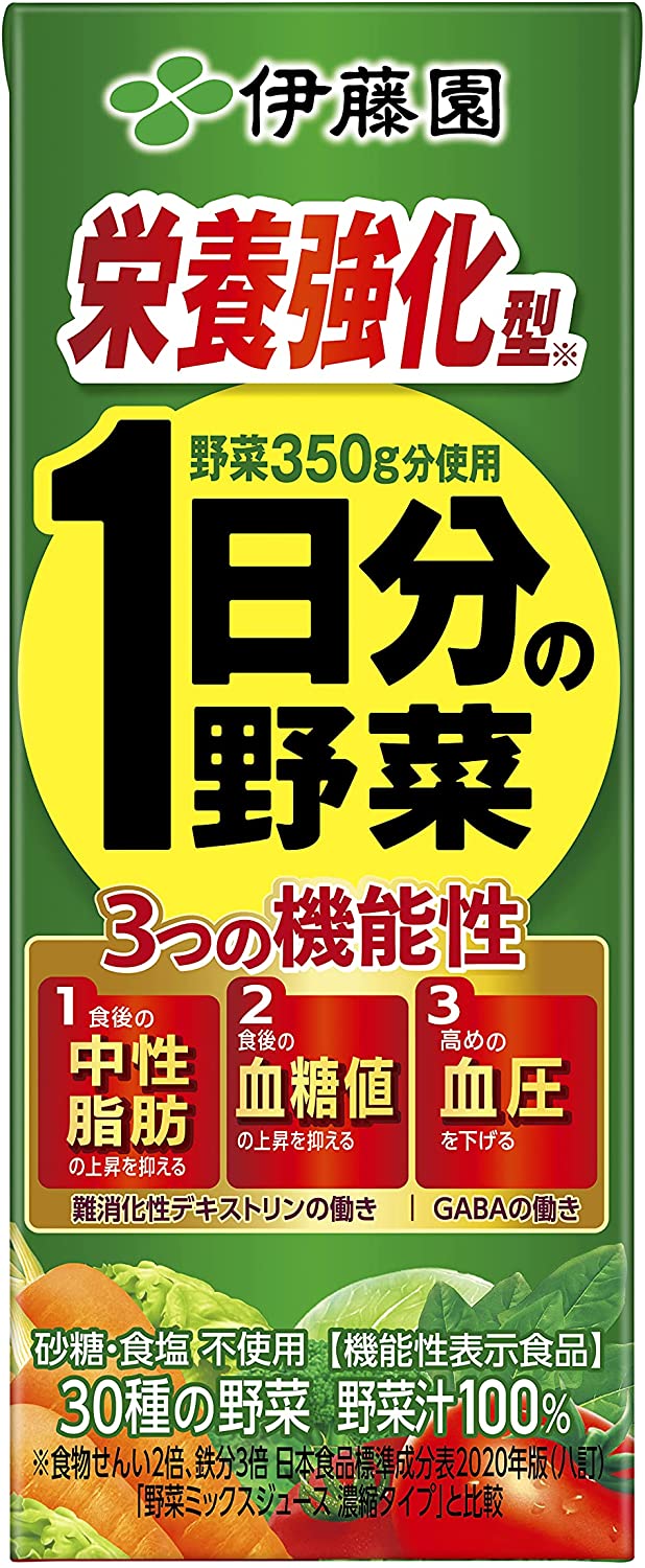 1日分の野菜 機能性表示食品 伊藤園 紙パック 栄養強化型 200ml×24本×2ケース トマト 販売実績No.1