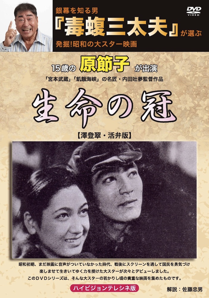 東宝特撮怪獣映画 未公開写真集 朝日ソノラマ 東宝特撮怪獣映画写真集