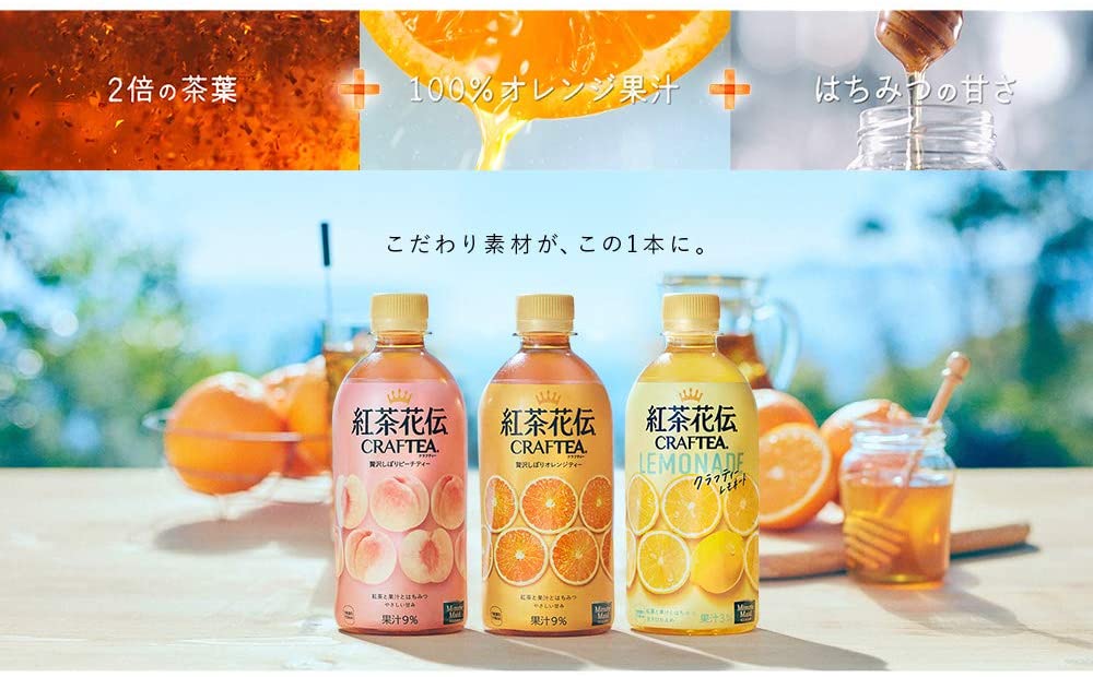 紅茶花伝 クラフティー 贅沢しぼりピーチティー 440ml×24本×2ケース ペットボトル コカコーラ コカ コーラ 送料無料（一部地域を除く）