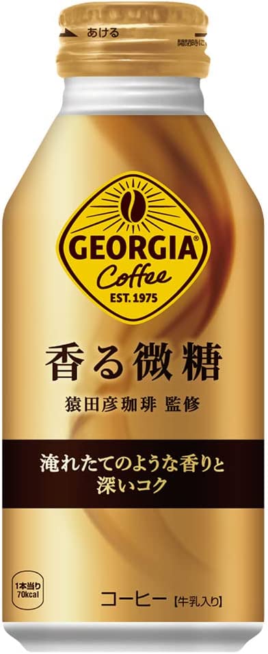 楽天市場】缶コーヒー ジョージア 香るブラック ボトル缶 260ml×24本×2