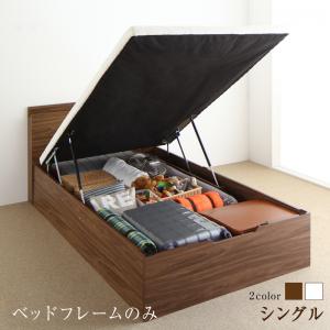 【お買い物マラソン限定！エントリーでP5倍】ベッド ベット シングルベッド 跳ね上げベッド 収納付きベッド 収納 収納付 フレームのみ 深型 コンセント付 2口 大容量 お客様組立 ベッドフレームのみ 縦開 シングル 深さラージ｜養鼈園　店