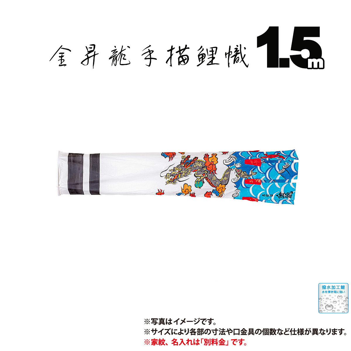 飾り付け聞き届ける！置いても聞き届ける！省あき場所・パウダーコンパクトな飾り付け・額飾り付け こいのぼり-雛祭り・端午の節句-おもちゃ
