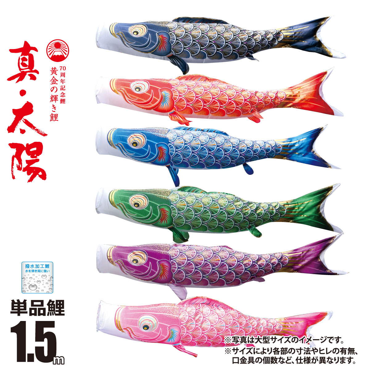 鯉のぼり　4M　五月印　青　こいのぼり　管理番号0090 鯉のぼり 4M 五月印 青 こいのぼり 管理番号0090 子どもの日