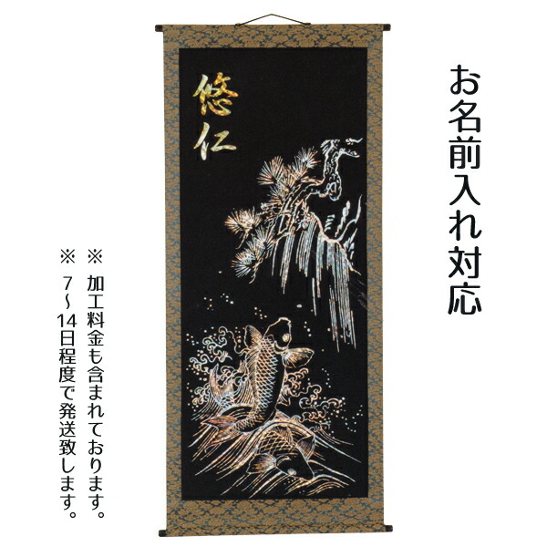 鍔　骨董品　時代物 ☆時代/刀装具/武具/金工！天法 鍔/鐔！鉄地 金象嵌 大士 壽