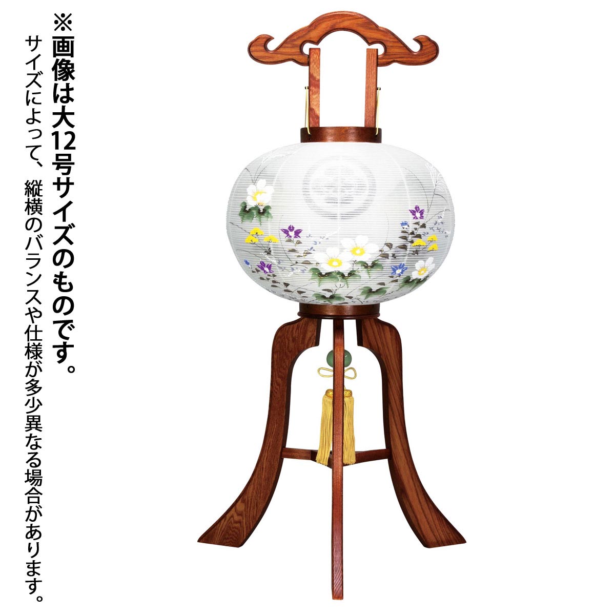 盆提灯 初盆 家紋 大11号 大12号 雅木目 絹二重 絵入 玉雲堂 八女提灯 盆ちょうちん 新盆 供養 おしゃれ 置き提灯 置き型 置き提灯 行灯 大内行灯 行燈|人形の丸富