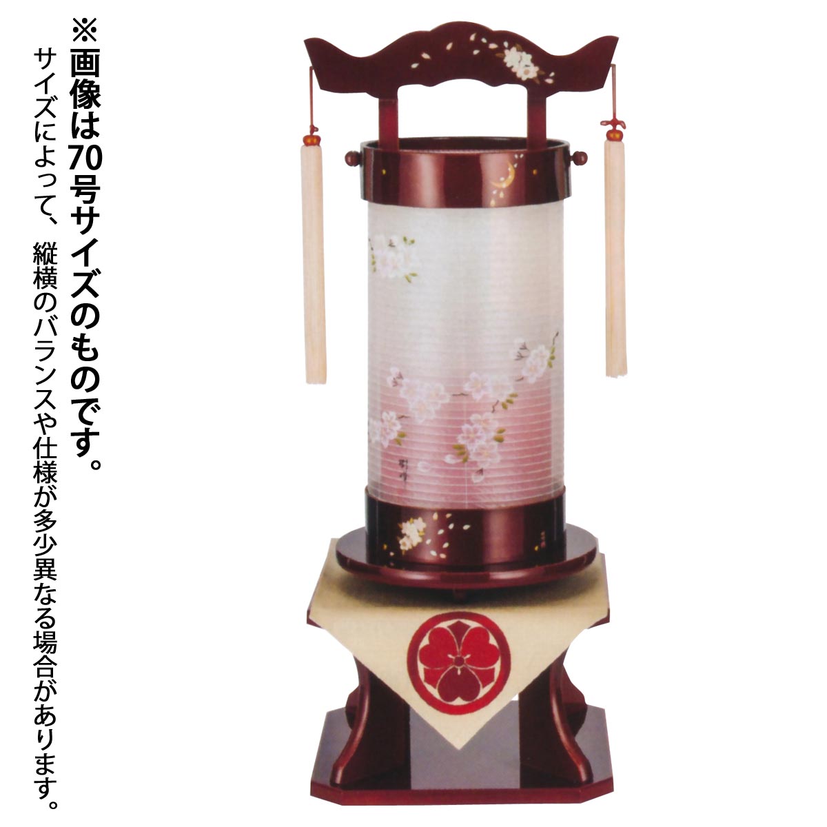 新盆 回忌灯 仏具 盆提灯 初盆用 現代風 盆 家紋入り ちょうちん 提灯 岐阜提灯 灯篭 贈答 お盆 盆灯篭 お供え 盆提灯 家紋入り 50号 回忌灯 春慶塗 蒔絵 絹二重 染井吉野 刺繍家紋入り打ち敷き 台付セット j H家紋入れ 代金込み 絹 二重 木製 組立不要