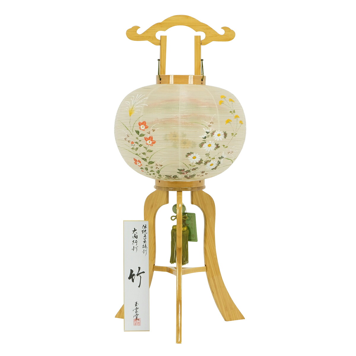 盆提灯 初盆 佑季監修 竹 竹ひご巻火袋 絹二重 絵入 佑季監修 玉雲堂 八女提灯 盆ちょうちん 新盆 供養 おしゃれ 置き提灯 置き型 置き提灯 行灯 大内行灯 行燈｜人形の丸富