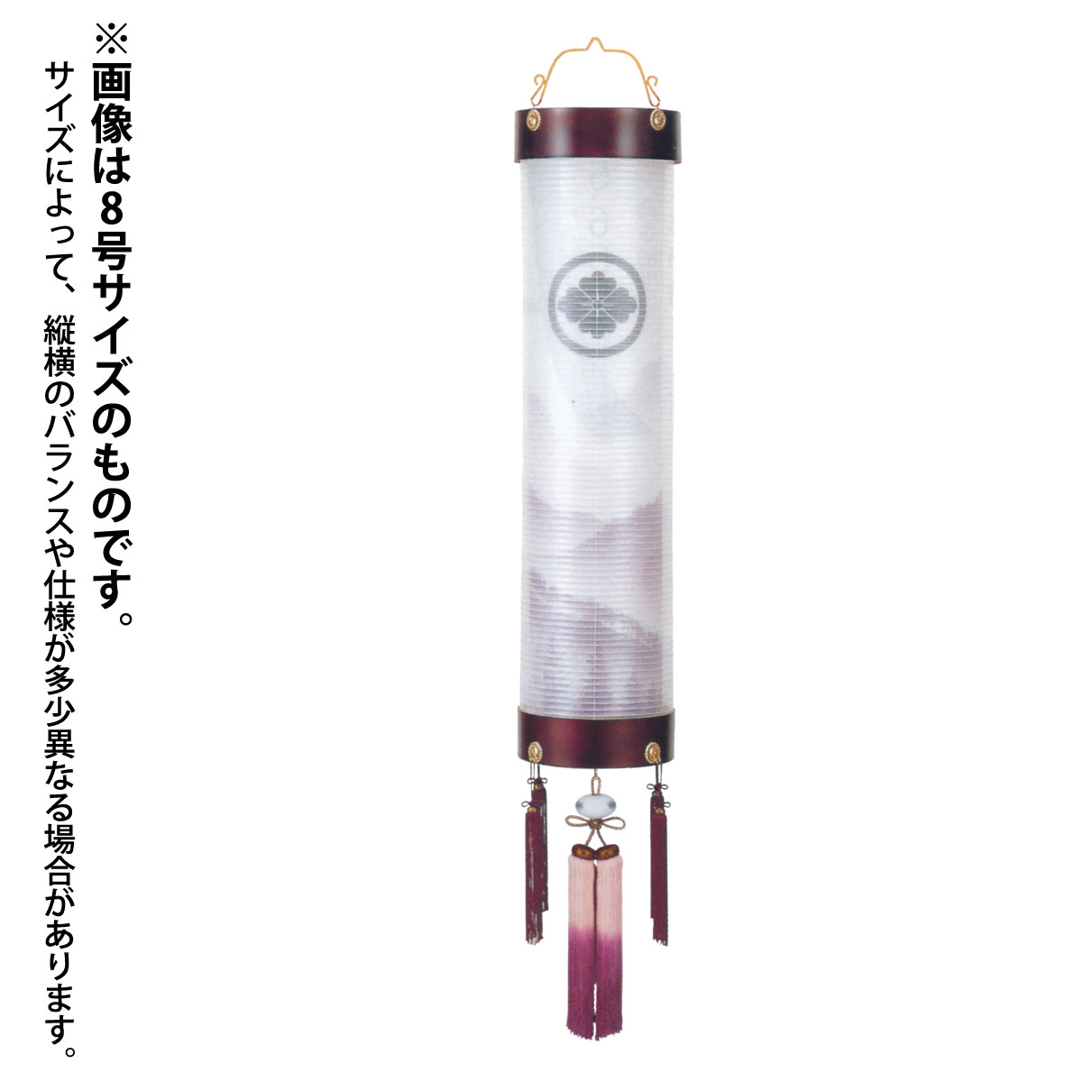 住吉電気コード式新盆筒型盆提灯岐阜提灯盆ちょうちんお盆初盆用提灯仏具灯篭盆灯篭お供え贈答盆提灯家紋入り10号住吉桜絹二重深山水古代紫 住吉電気コード式新盆筒型盆提灯岐阜提灯盆ちょうちんお盆初盆用提灯仏具灯篭盆灯篭お供え贈答盆提灯家紋入り10号住吉桜絹二重深山水古代紫