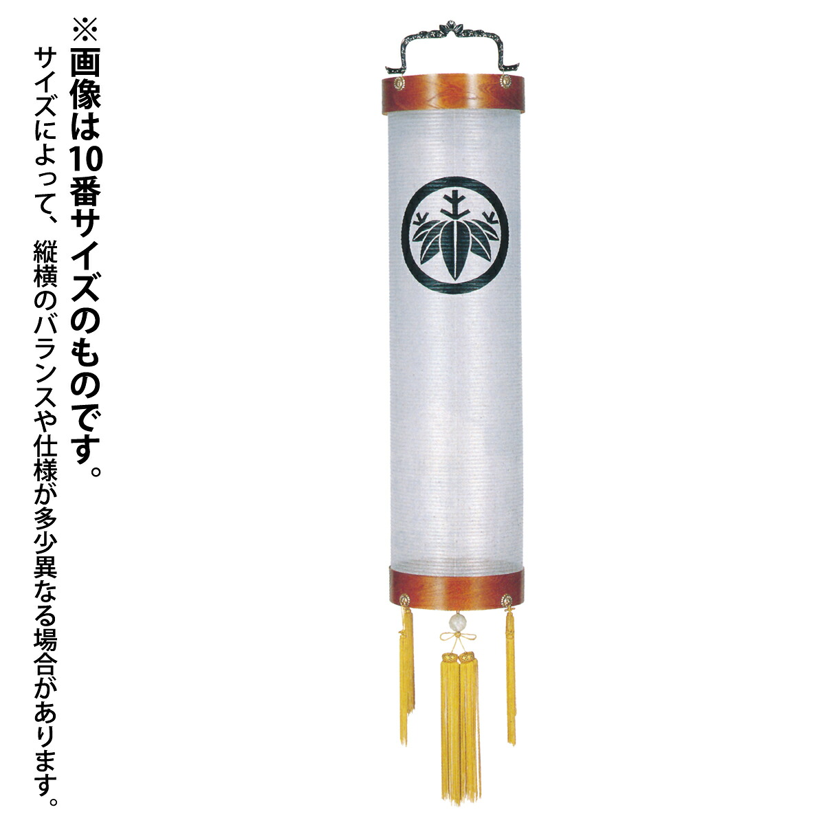 盆提灯 初盆 家紋 8号 9号 10号 12号 住吉 ケヤキ 無地 ウカイ印 岐阜提灯 盆ちょうちん 新盆 供養 おしゃれ 住吉 吊り型 吊り下げ 吊り提灯|人形の丸富
