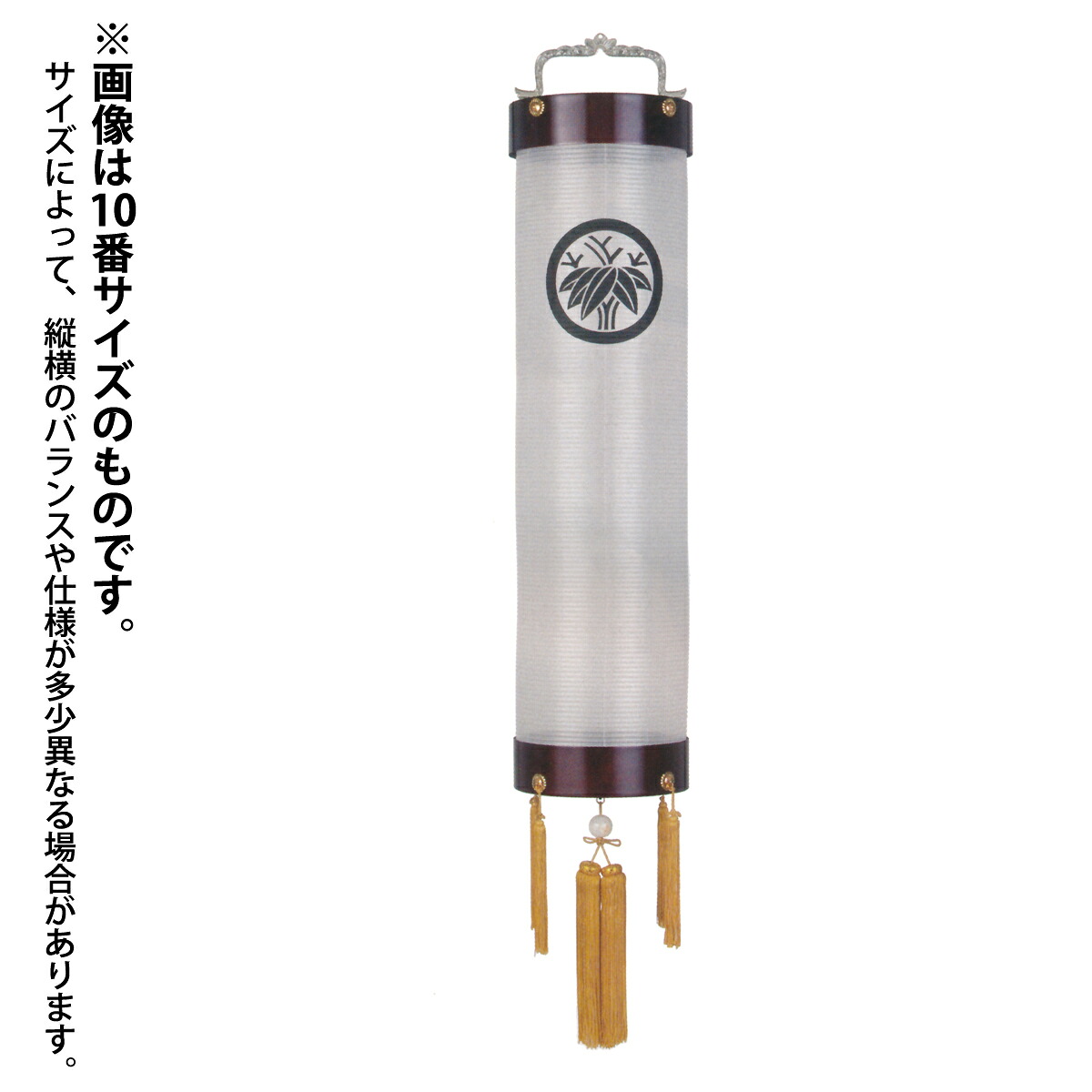 盆提灯 初盆 家紋 8号 9号 10号 住吉 桜 無地 ウカイ印 岐阜提灯 盆ちょうちん 新盆 供養 おしゃれ 住吉 吊り型 吊り下げ 吊り提灯|人形の丸富