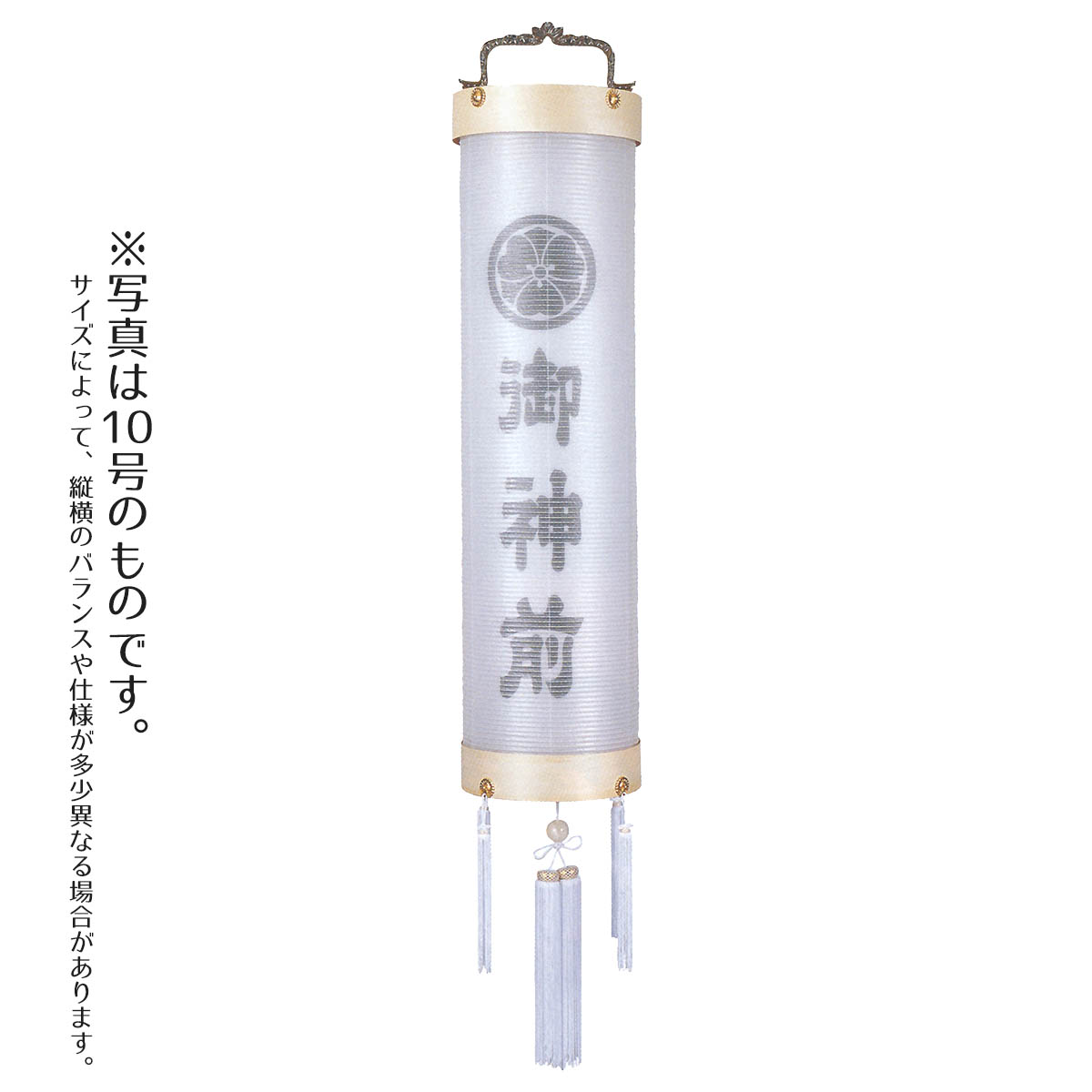 盆提灯 初盆 家紋 8号 9号 10号 住吉 本柾 白木 無地 御神前文字入り 絹二重 神道用 ウカイ印 岐阜提灯 盆ちょうちん 新盆 供養 おしゃれ 住吉 吊り型 吊り下げ 吊り提灯|人形の丸富
