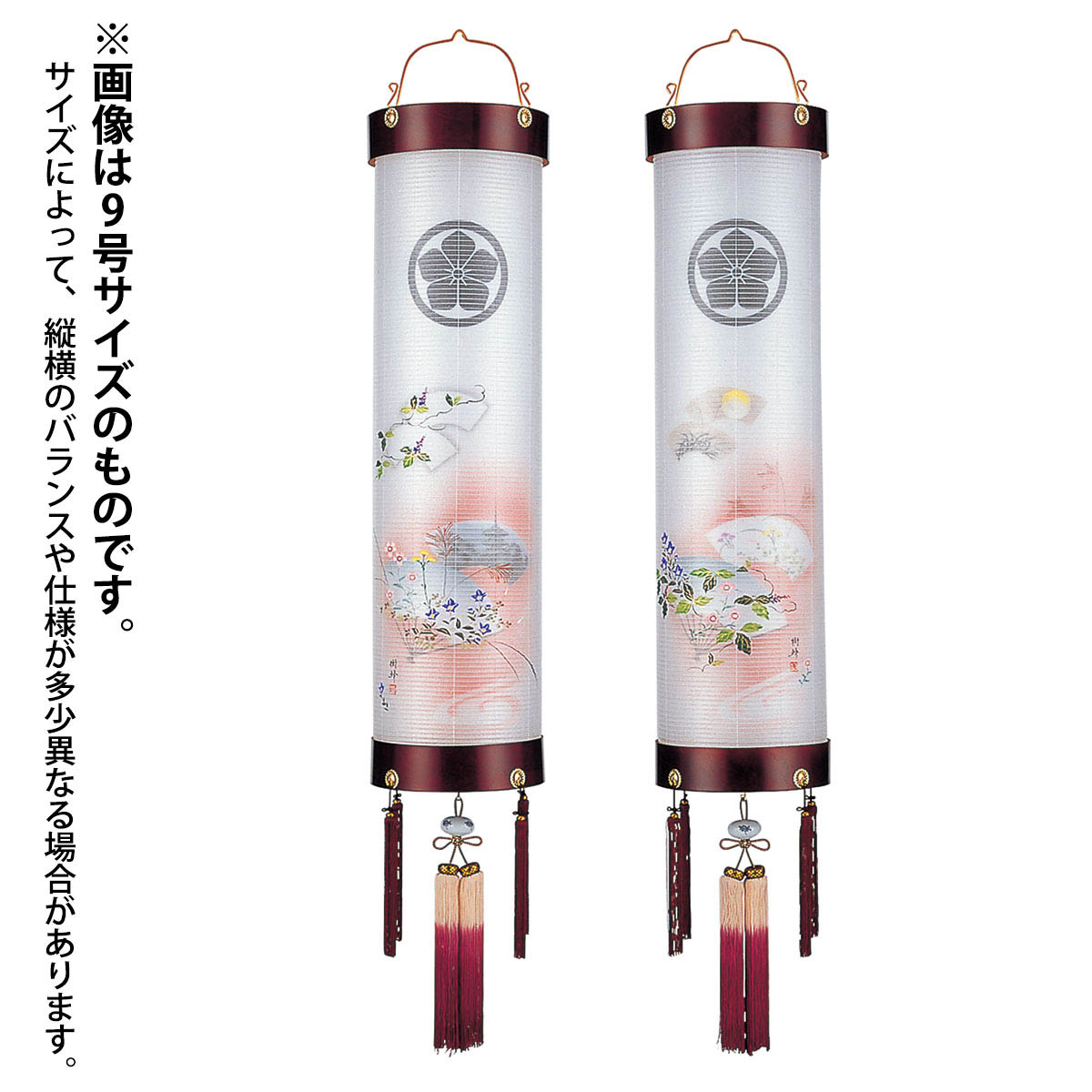 盆提灯 初盆 家紋 7号 8号 9号 10号 住吉 桜 絹二重 扇面七草 対柄 (一対入り) 樹峰 岐阜提灯 盆ちょうちん 新盆 供養 おしゃれ 住吉 筒型 円筒 吊り型 吊り下げ 吊り提灯|人形の丸富