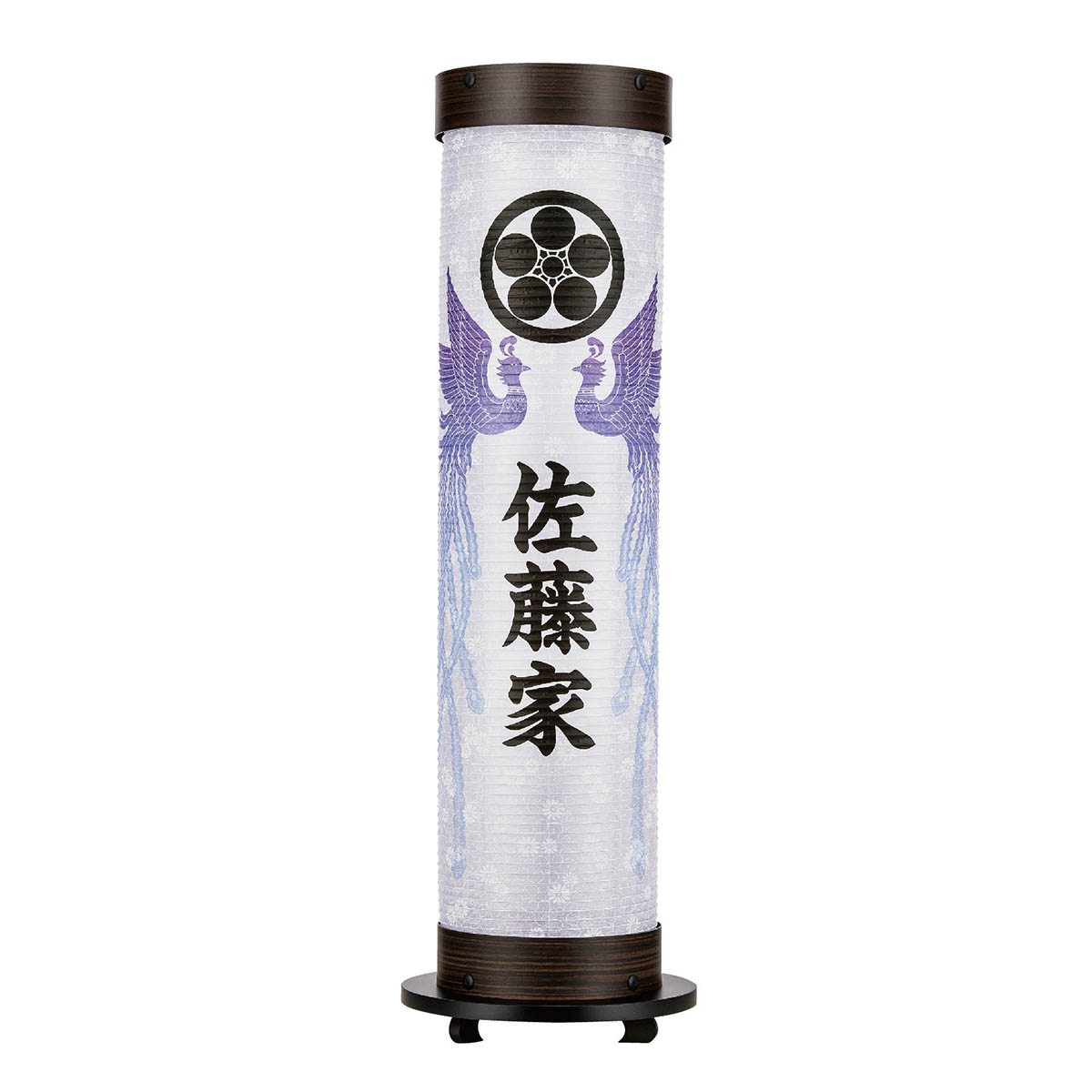 盆提灯 初盆 家名 家紋 7号 黒檀調 伸縮提灯 白紋天 和紙 一重張り 紫鳳凰 硬質ボール材 ワンタッチ伸縮 樹峰 岐阜提灯 盆ちょうちん 新盆 供養 おしゃれ インテリア提灯 ミニサイズ コンパクト お花 モダン提灯 仏花 常花 造花 飾花|人形の丸富