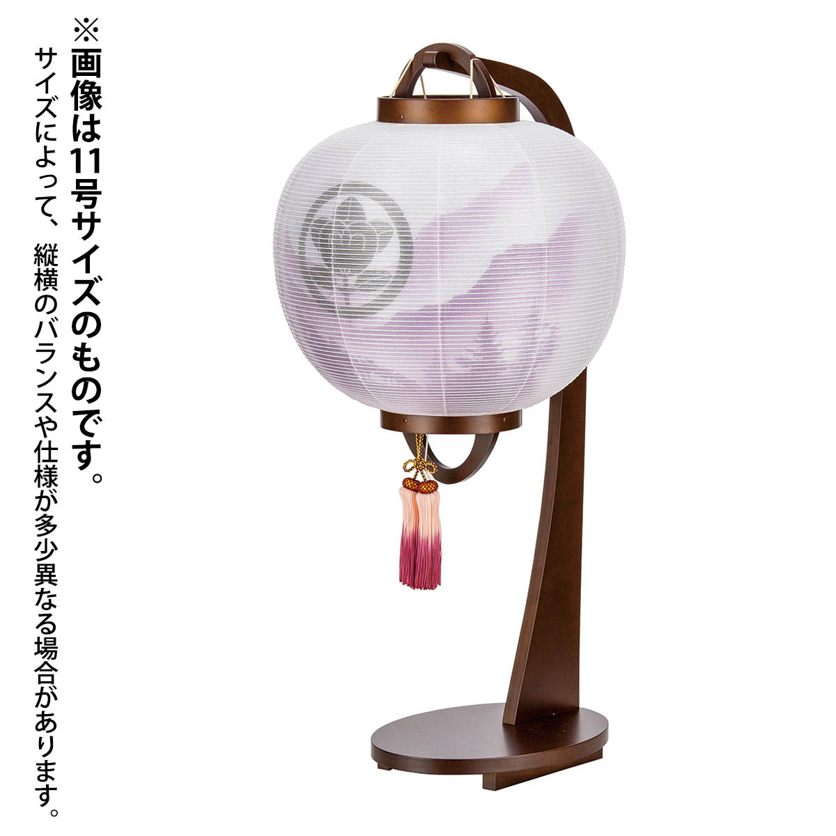 【激レア】YUKI サイン入り 提灯 bcj-22090l.jpg