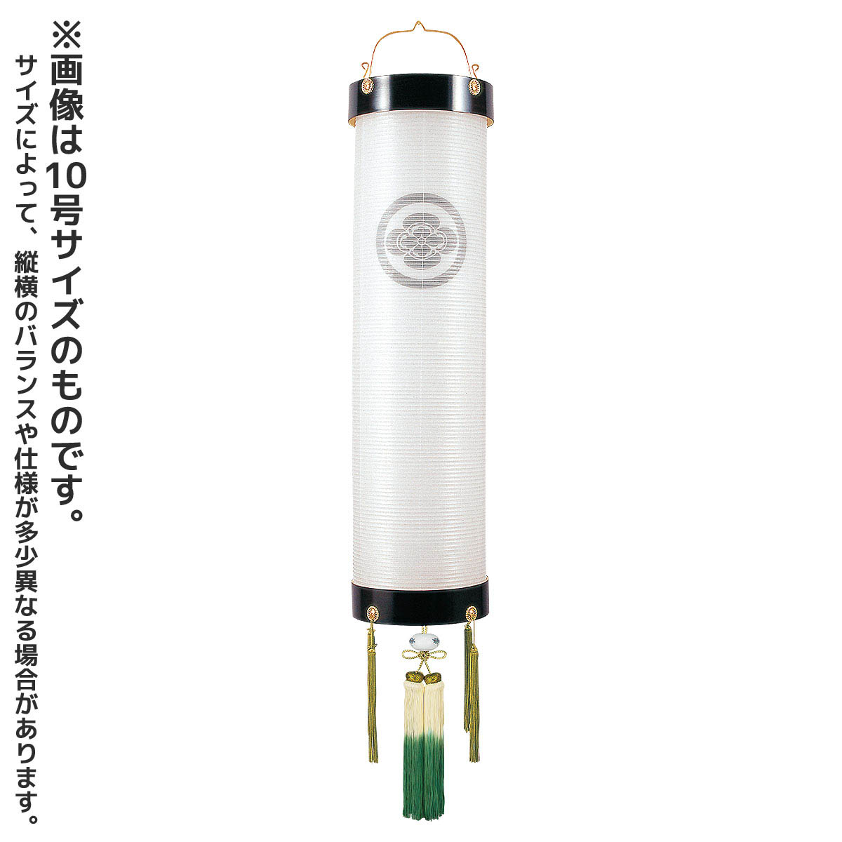 盆提灯 初盆 家紋 7号 8号 9号 10号 住吉 張黒檀 絹二重 無地 樹峰 岐阜提灯 盆ちょうちん 新盆 供養 おしゃれ 住吉 筒型 円筒 吊り型 吊り下げ 吊り提灯|人形の丸富