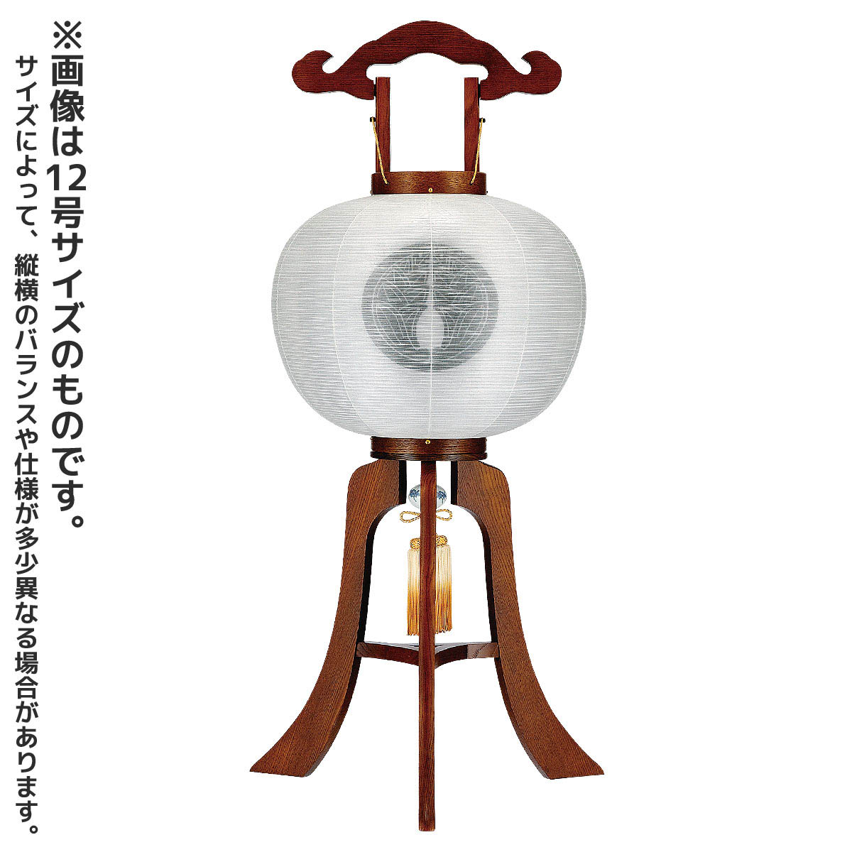 盆提灯 初盆 家紋 10号 11号 12号 13号 行灯 けやき 天然仕上げ 絹二重 無地 樹峰 岐阜提灯 盆ちょうちん 新盆 供養 おしゃれ 置き提灯 置き型 置き提灯 行灯 大内行灯 行燈|人形の丸富