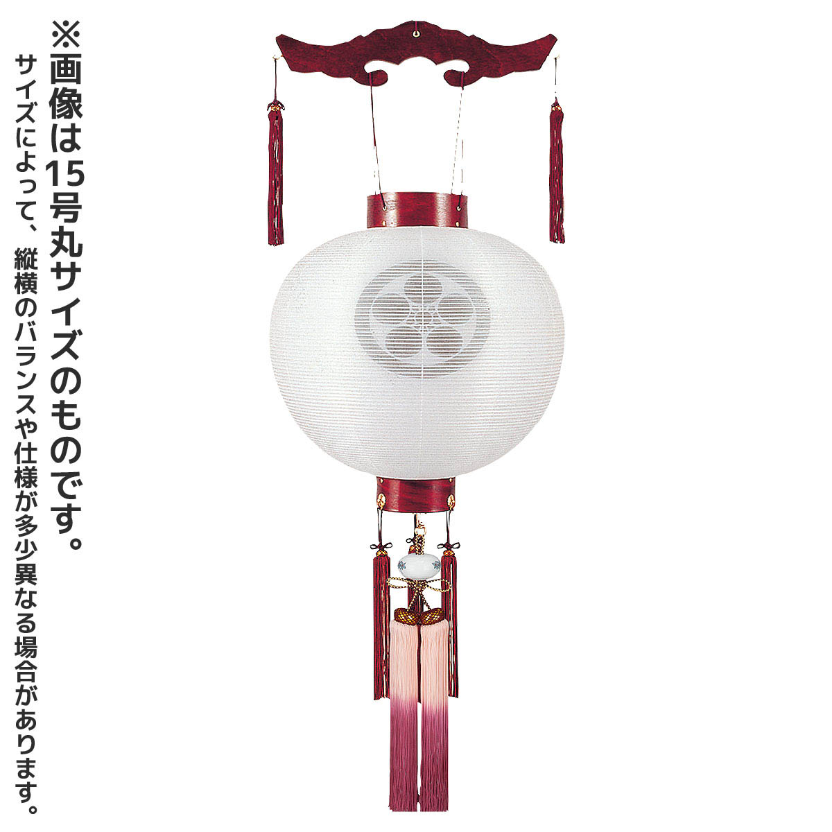 盆提灯 初盆 家紋 13号 15号 桜 絹二重 無地 コードレス LED樹峰 岐阜提灯 盆ちょうちん 新盆 供養 おしゃれ 御殿丸 御所 御殿丸 吊り型 吊り下げ 吊り提灯|人形の丸富