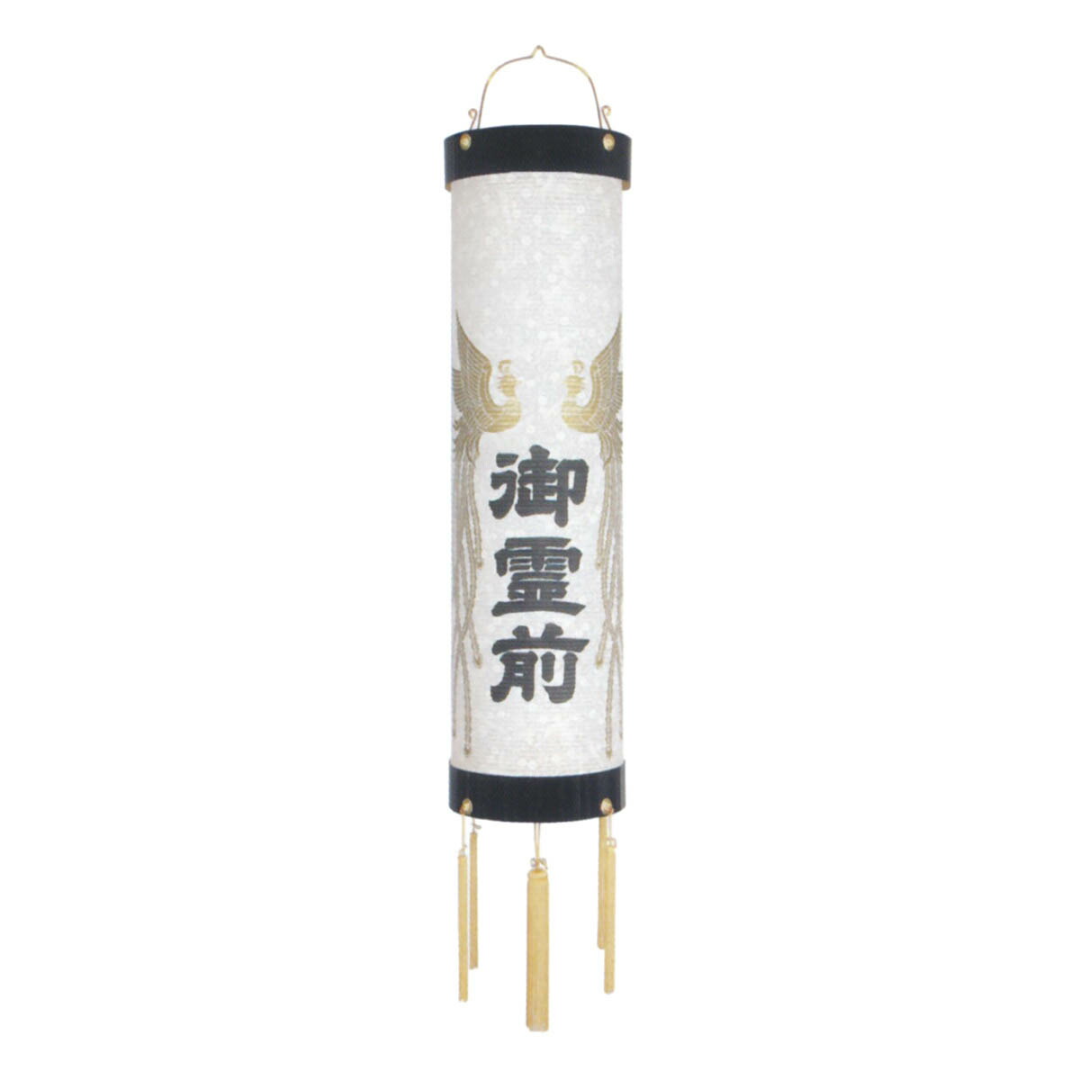 盆提灯 初盆 10番 12番 住吉 上黒塗 白紋天 鳳凰 御霊前 岐阜提灯 盆ちょうちん 新盆 供養 おしゃれ 住吉 筒型 円筒 吊り型 吊り下げ 吊り提灯|人形の丸富