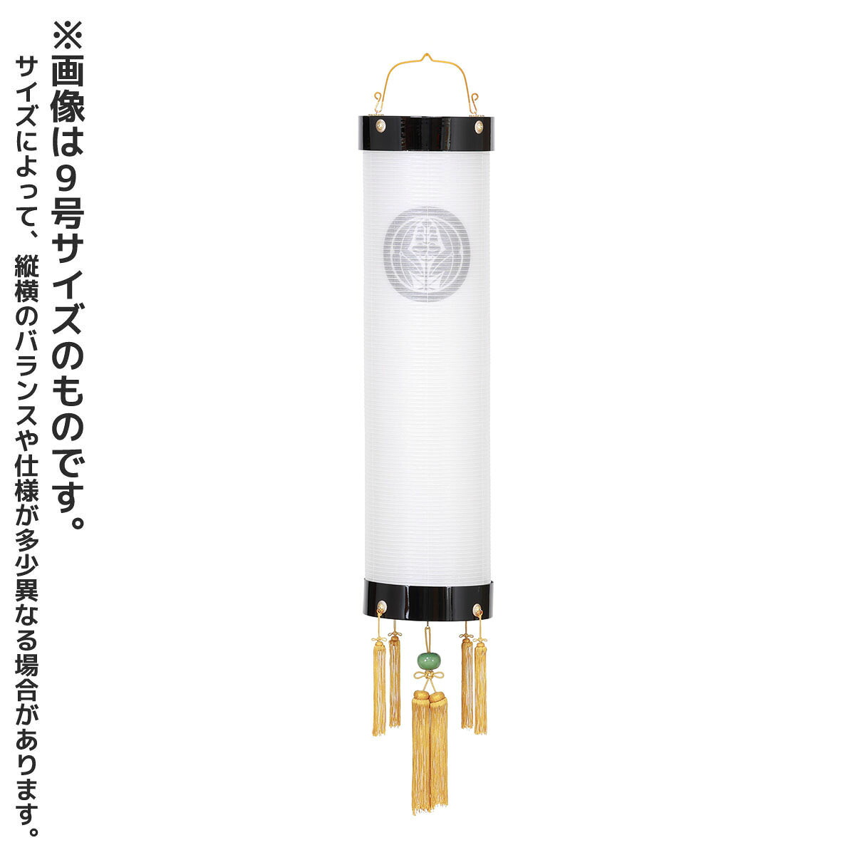 盆提灯 初盆 家紋 8号 9号 住吉 黒塗り 絹二重 無地 玉雲堂 八女提灯 盆ちょうちん 新盆 供養 おしゃれ 住吉 吊り型 吊り下げ 吊り提灯|人形の丸富