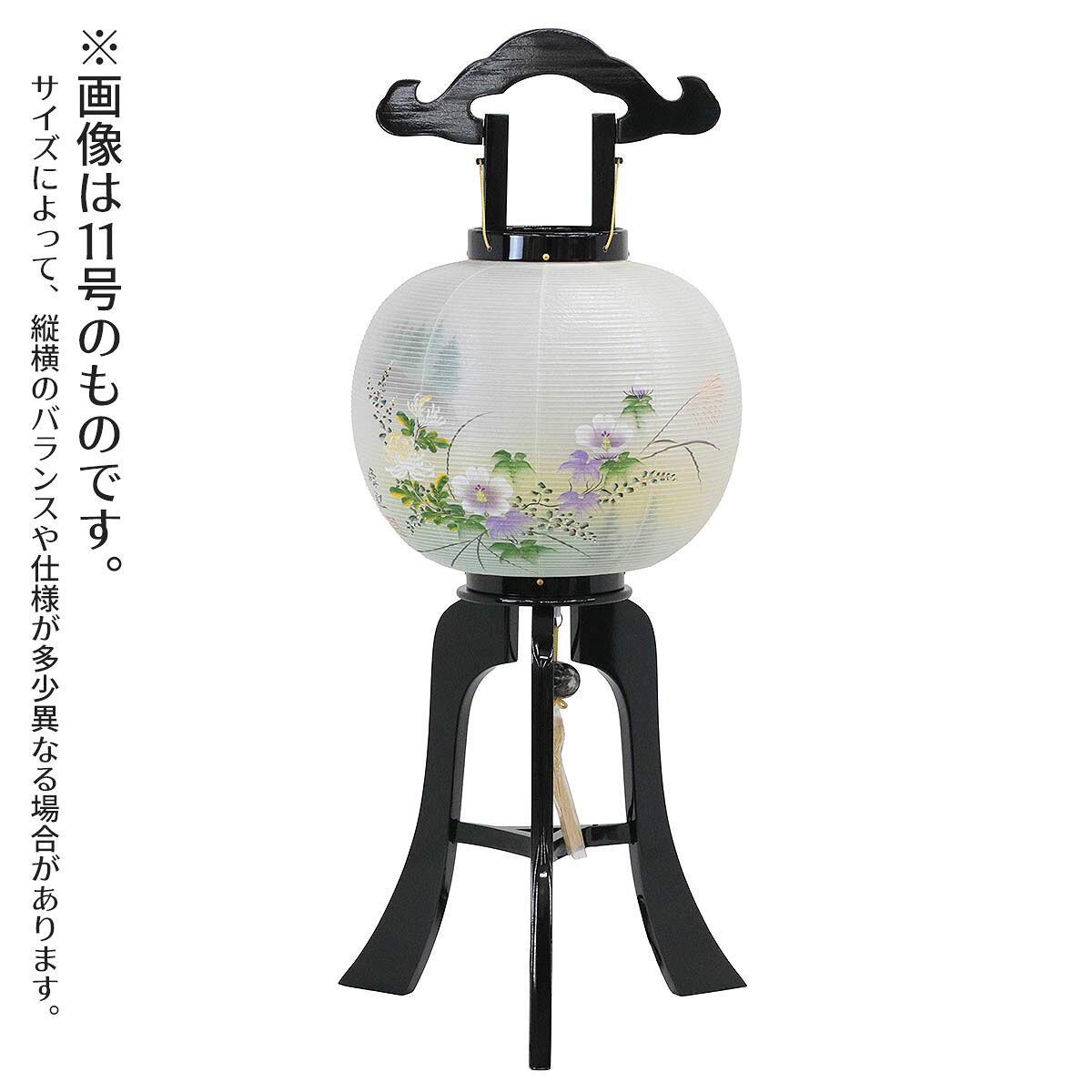 盆提灯 初盆 11号 12号 13号 行灯 本黒塗 絹二重 芙蓉山水 八女提灯 盆ちょうちん 新盆 供養 おしゃれ 置き提灯 置き型 置き提灯 行灯 大内行灯 行燈|人形の丸富