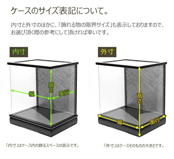 日本製 アクリルケース Wnm 650 内寸 幅39 5 奥行31 5 高さ64 5cm Csfo 215 2 人形ケース アクリル 木製枠 ケースのみ 人形用ケース コレクションケース ディスプレイケース Magazinpegas Cz