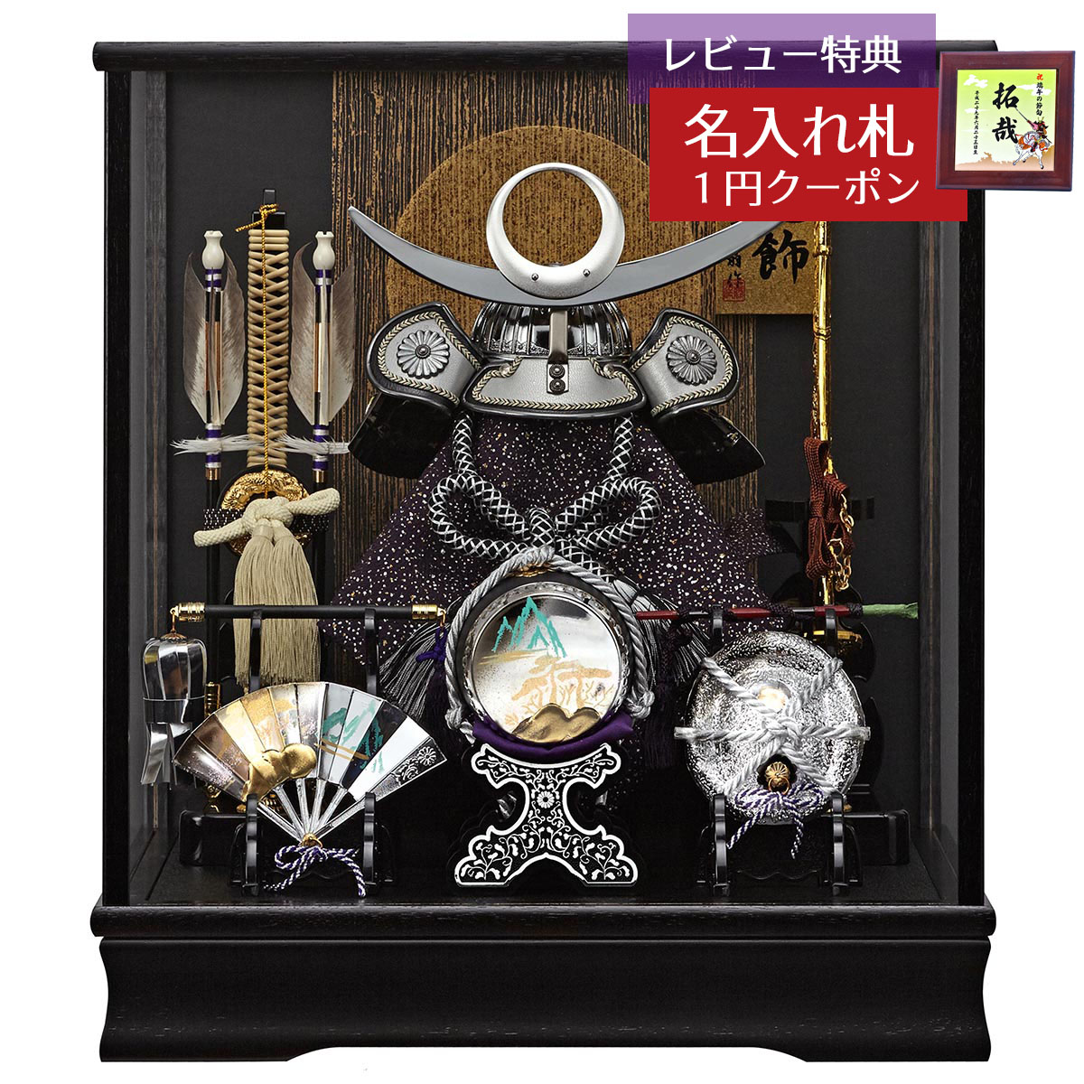 伊達兜ケース飾り 毛氈 写真立てオルゴール付五月人形 12号伊達兜ケース飾りYN30341GKC しだれ桜 伊達政宗 kabuto オルゴール 毛氈 写真立てオルゴール付五月人形 12号伊達兜ケース飾り