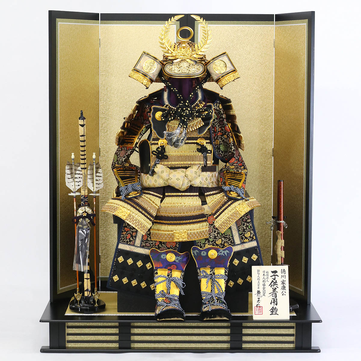 楽天市場 五月人形 龍玉 着用鎧飾り 龍玉作 徳川家康公 鎧 30号 着用鎧飾り 金屏風セット Gor H3316おしゃれ 着用鎧飾り 徳川家康着用 鎧 5月人形 端午の節句 人形の丸富