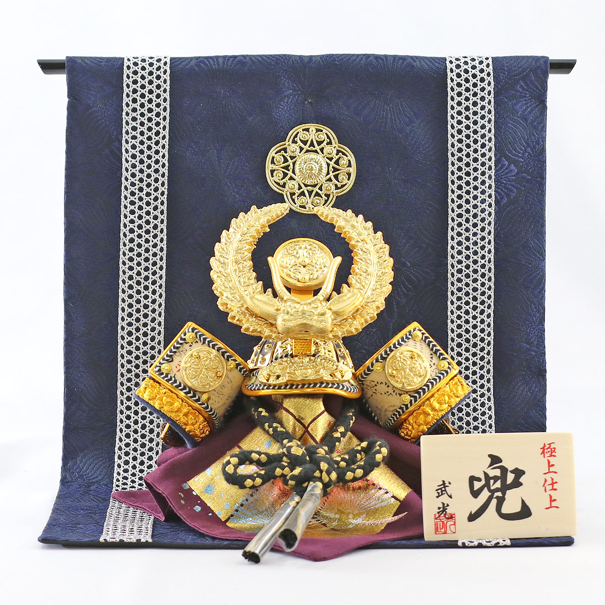 端午の節句 おしゃれ で かっこいい 五月人形を 兜飾り 徳川家康 雛祭り 端午の節句 5月人形 兜飾り 武光作 送料無料 五月人形 龍玉 兜飾り 5号 武光作 徳川家康 兜 金襴 銀華几帳飾り Gor Tk 2 439コンパクト おしゃれ 兜飾り 徳川家康 兜 5月人形 端午の節句 人形の丸富 端午の節句 おしゃれ で かっこいい 五月人形を 兜飾り 徳川家康 雛祭り 端午の節句 5月人形 兜飾り 武光作 送料無料 五月人形 龍玉 兜飾り 5号 武光作 徳川家康 兜 金襴 銀華几帳飾り Gor Tk 2 439コンパクト おしゃれ 兜飾り 徳川家康 兜 5月人形 端午の節句 人形の丸富