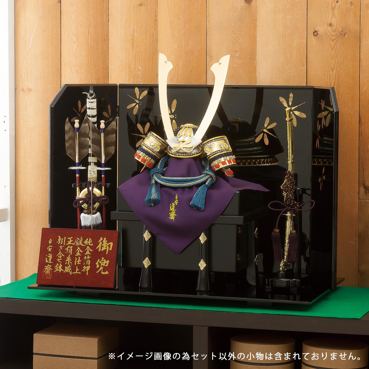 まとめ買い 五月人形 平安豊久 兜飾り 道齋作 勝虫 兜飾り Goh Ge 034おしゃれ 兜飾り 兜 5月人形 端午の節句 P10 五月人形 兜 Goh Ge 034 Adrm Com Br