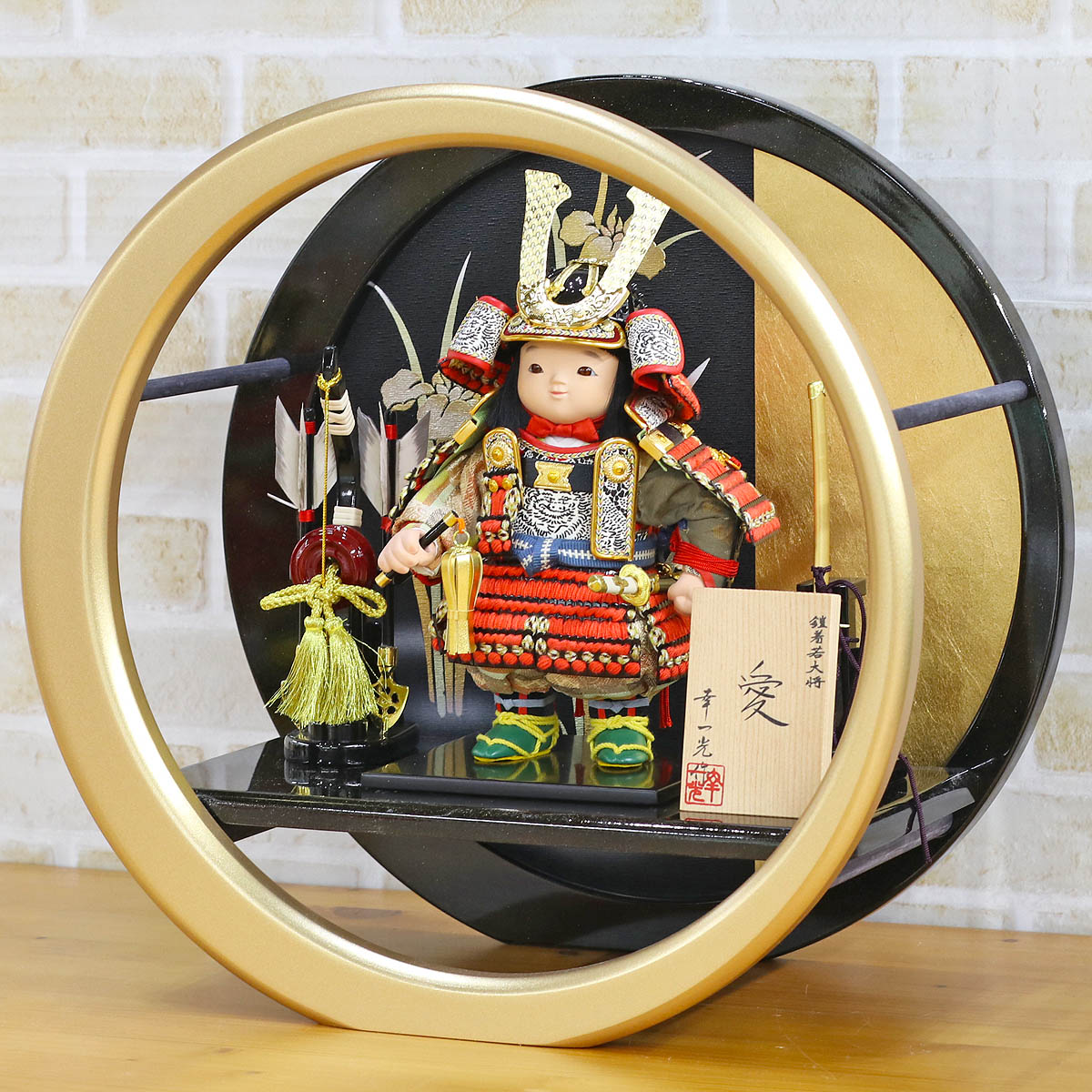 端午の節句 おしゃれ で 5月人形 かっこいい 子供大将飾り 五月人形を 子供大将飾り 武者人形 子供大将飾り 送料無料 おしゃれ 五月人形 幸一光 子供大将飾り 愛 いと 黒小札赤糸威 弓太刀 円形丸型 菖蒲柄飾り台 Goki Ito H08コンパクト おしゃれ 子供大将飾り 武者 端午の節句 おしゃれ で 5月人形 かっこいい 子供大将飾り 五月人形を 子供大将飾り 武者人形 子供大将飾り 送料無料 おしゃれ 五月人形 幸一光 子供大将飾り 愛 いと 黒小札赤糸威 弓太刀 円形丸型 菖蒲柄飾り台 Goki Ito H08コンパクト おしゃれ 子供大将飾り 武者