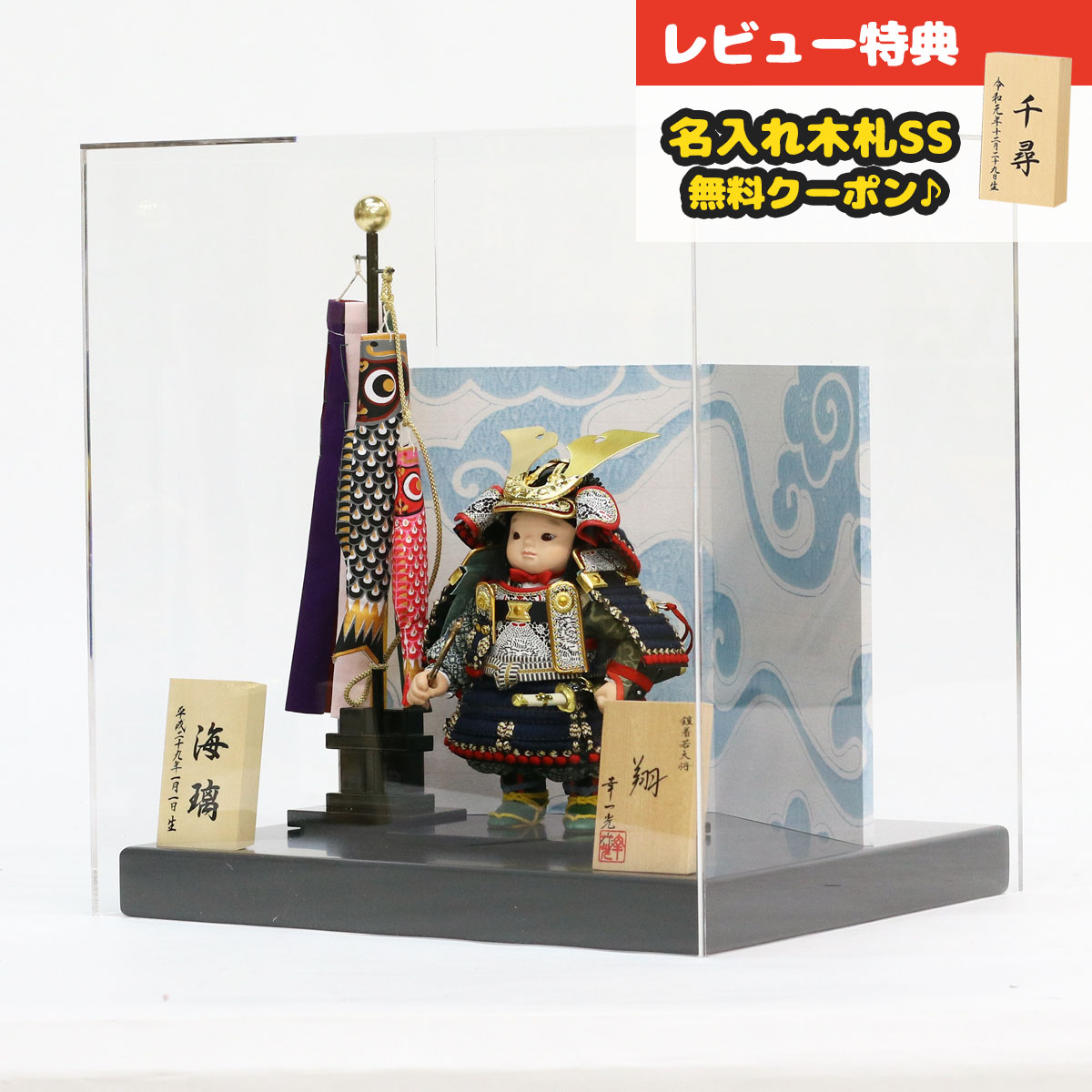 goki-shou-w43_r1.jpg