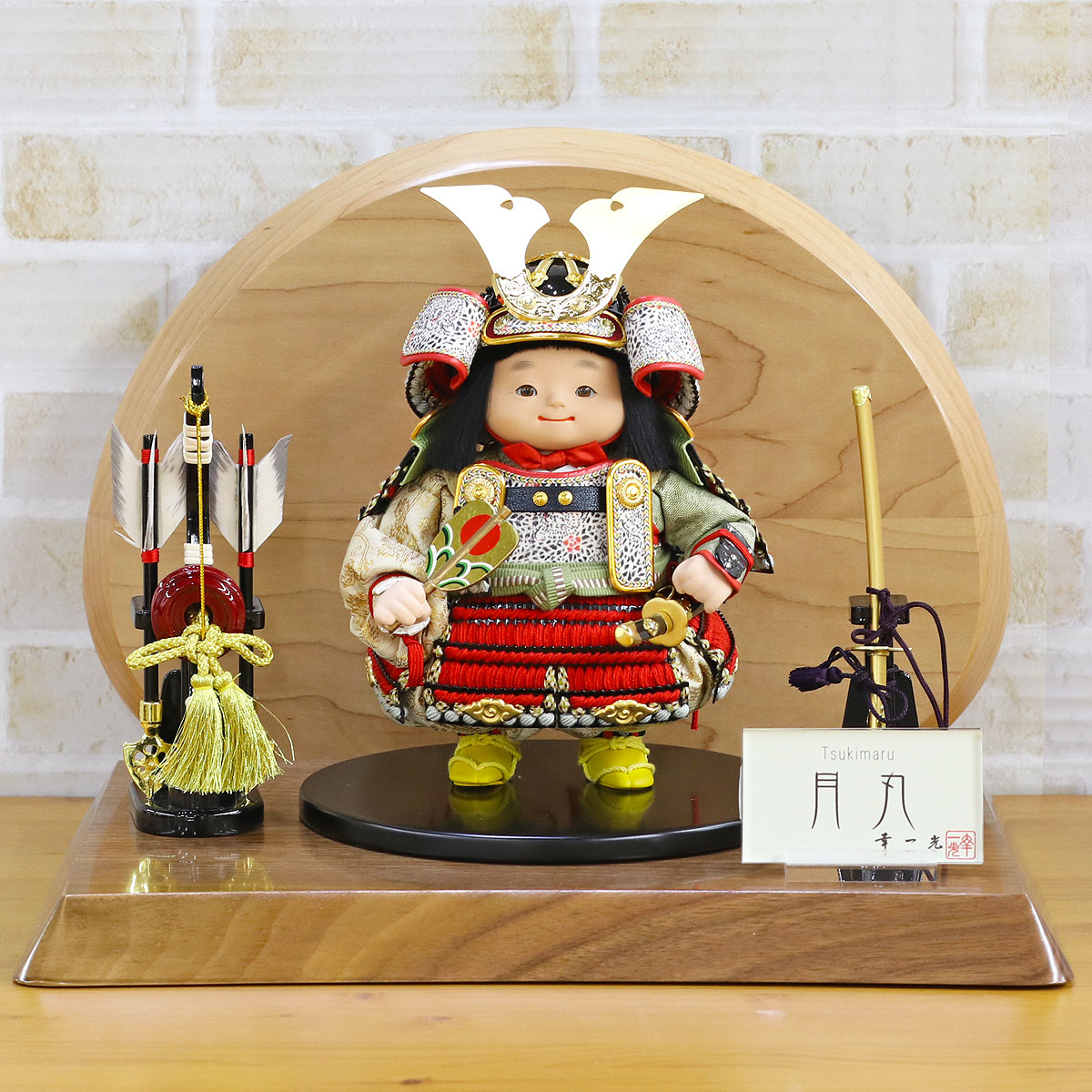 五月人形 幸一光 子供大将飾り 月丸(つきまる) 黒小札赤糸威 弓太刀 高級木材使用飾り台・衝立セット GOKI-TSUKI-W10コンパクト おしゃれ モダン インテリア 子供大将飾り 武者人形 子供大将飾り 5月人形 端午の節句 人形の丸富 五月人形 吉徳 吉徳大光 子供大将飾り 幸一光作 鎧着大将飾り 薫風 コンパクト おしゃれ