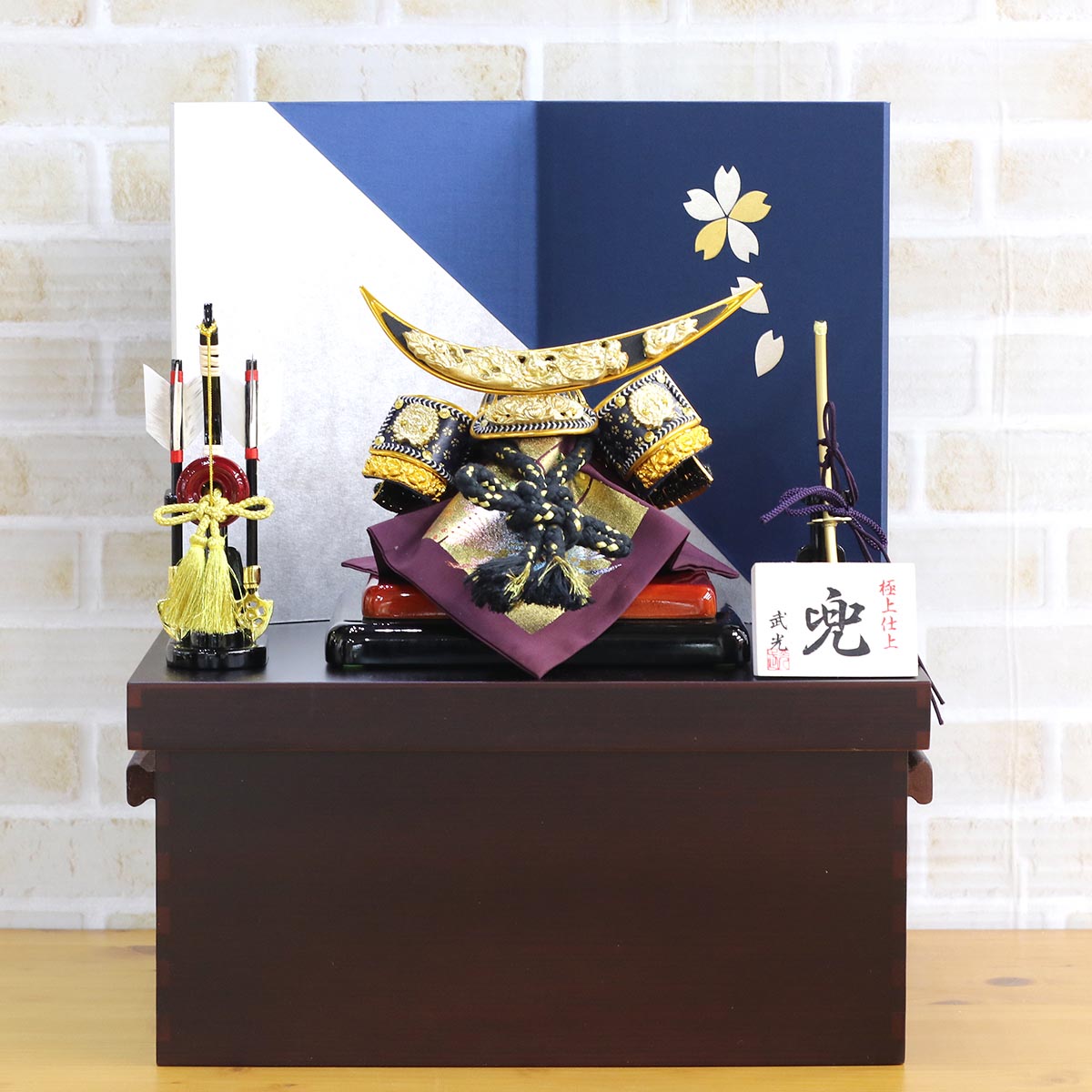 端午の節句 おしゃれ で かっこいい 五月人形を 5月人形 兜収納飾り 伊達政宗 龍玉 兜飾り 伊達政宗 収納飾り 送料無料 五月人形 龍玉 兜収納飾り 武光作 伊達政宗 兜 金銀桜屏風 収納飾り Gor Dt Ns01コンパクト おしゃれ 兜収納飾り 伊達政宗 兜 収納飾り 5月人形 端午