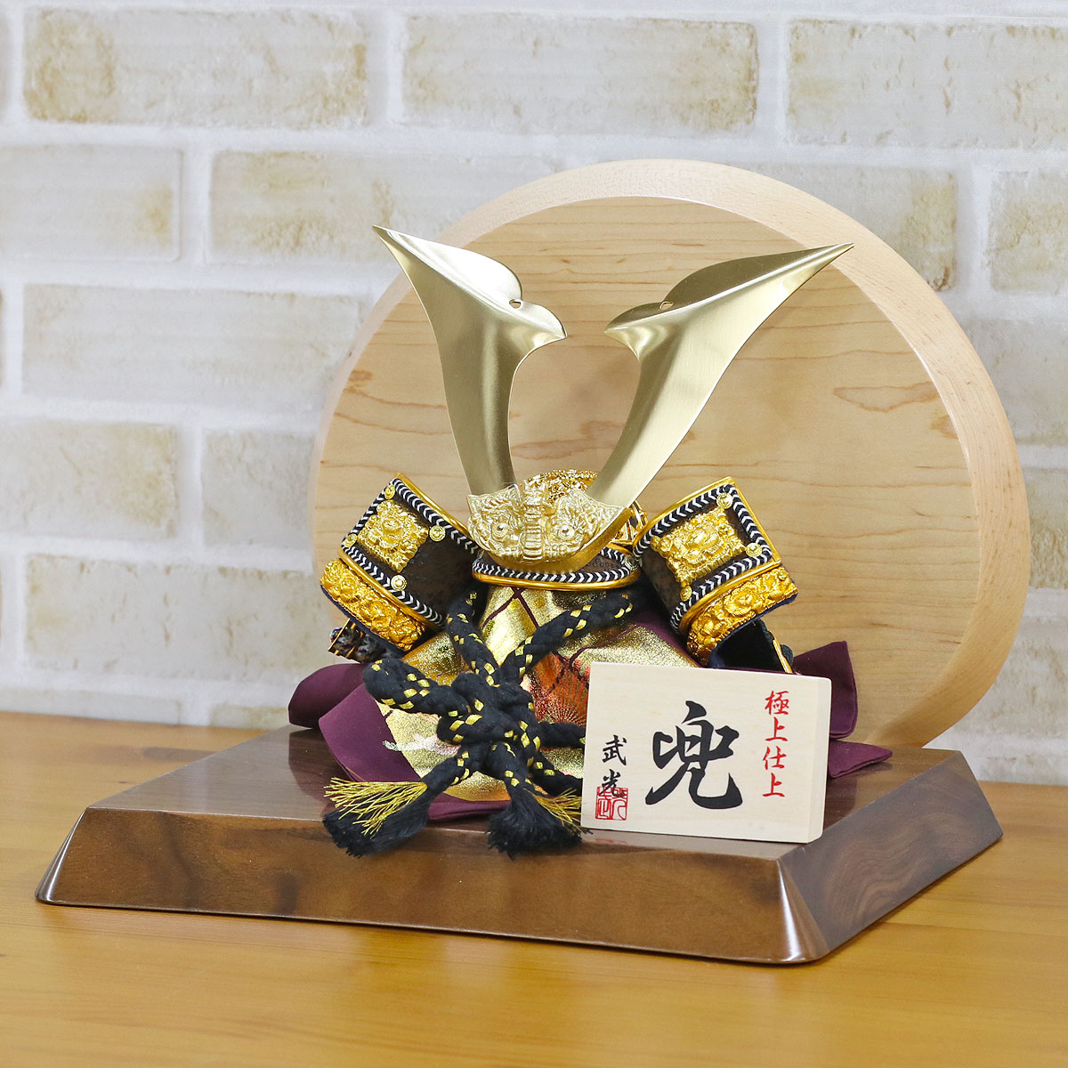 格安即決 五月人形 龍玉 兜飾り 5号 武光作 立体大鍬形 兜 高級木材使用台屏風 Gor Ok W11コンパクト 兜飾り 兜 5月人形 端午の節句 人形の丸富w 代引き手数料無料 E Compostela Gob Mx