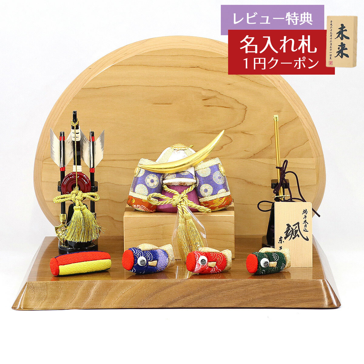 一部予約販売 その他 おしゃれ Gotg No11d W10コンパクト 兜飾り 弓太刀 木目込み鯉のぼり 高級木材使用台屏風 伊達 天 颯 木目込み飾り 東玉工房 五月人形 木目込み飾り 端午の節句 5月人形 伊達政宗 Www Dgb Gov Bf